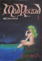 Mad Round 1の表紙
