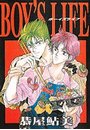 BOY’S LIFEの表紙