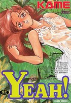 YEAH!の表紙