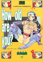How old are you？の表紙|成年コミックデータベース
