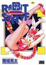 RABBIT STATEの表紙