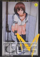 CROSS M Vol.1の表紙|成年コミックデータベース