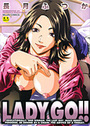 LADY GO!!の表紙