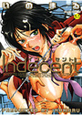 Indecentの表紙