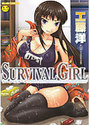 SURVIVAL GIRLの表紙