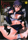 Illusion Girlsの表紙