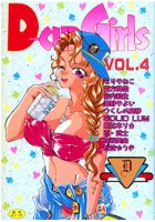 D-cup Girls 4の表紙|成年コミックデータベース