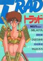 TRADの表紙
