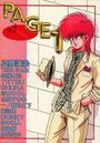 PAGE1 NO.2の表紙