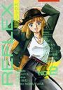 REFLEX NO.2の表紙