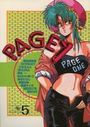 PAGE1 NO.5の表紙