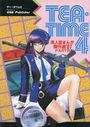 TEA・TIME 4 同人誌まんが傑作選’87 PART2の表紙