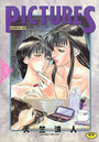 PICTURES ピクチャーズの表紙
