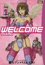 ウェルカムの表紙