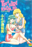TREASURE DOLLSの表紙