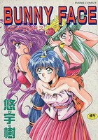 BUNNY FACEの表紙