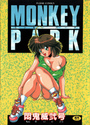 MONKEY PARKの表紙