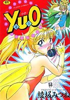 YUOの表紙