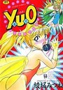 YUOの表紙