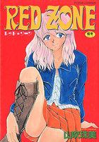 RED ZONEの表紙