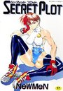 SECRET PLOTの表紙