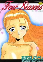 Four Seasonsの表紙