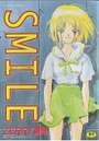 SMILE・スマイルの表紙
