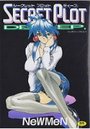 【エロ漫画】SECRET PLOT DEEP.の表紙