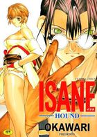 ISANE -HOUND-の表紙