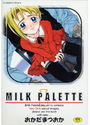 MILK PALETTEの表紙