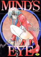 MIND’S EYEの表紙