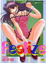 Realizeの表紙