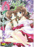 春うららの表紙
