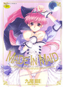 MADE IN MAIDの表紙