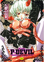 P-DEVILの表紙