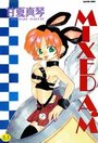 MIXED A.Mの表紙