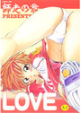 LOVEの表紙