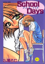 School Daysの表紙