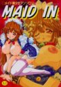 MAID IN メイド美少女アンソロジーの表紙