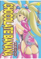 CHOCOLATE BANANAの表紙