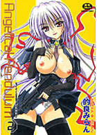 Angelical Pendulum 2の表紙