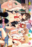 彼女たちの学性アルバムの表紙