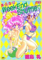 あ・ぶ・な・いWeekEndShuffleの表紙|成年コミックデータベース