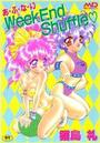 あ・ぶ・な・いWeekEndShuffleの表紙