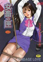 女蓄の匣 Vol.2の表紙|成年コミックデータベース