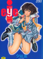 eye -spring-の表紙