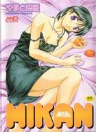 MIKANの表紙