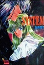【エロ漫画】SYSTEMの表紙