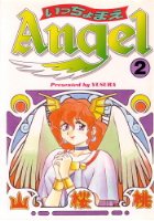 いっちょまえANGEL 2の表紙