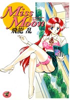 Miss Moonの表紙